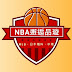 Nba邂逅品璇