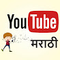 Youtube Marathi