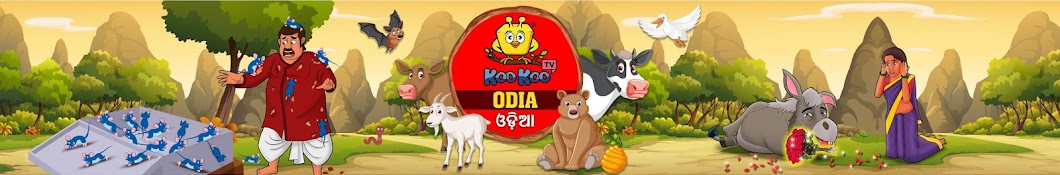 Koo Koo TV - Odia Banner