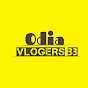 Odia Vlogers BB