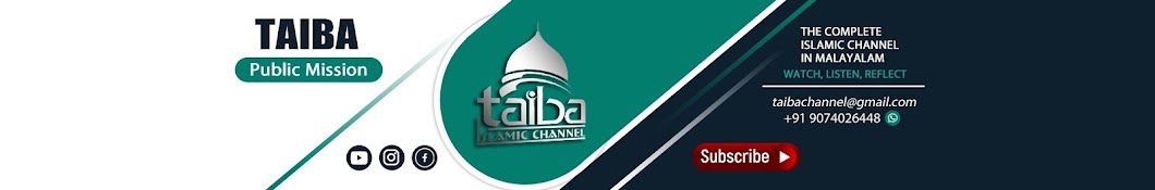 Taiba Islamic Channel