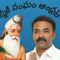 valmiki sangam andhra pradesh