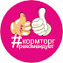 logo Кормторг