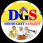 Dhobi Geet Sangeet