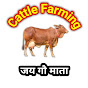 Cattle Farming152