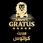 Mert Gratus Hall | قاعة ميريت كراتوس الملكية