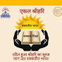 Ekal vidhyalaya Reena Negi 