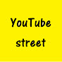 You Tube Street