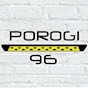 Porogi96 & PapaTuning