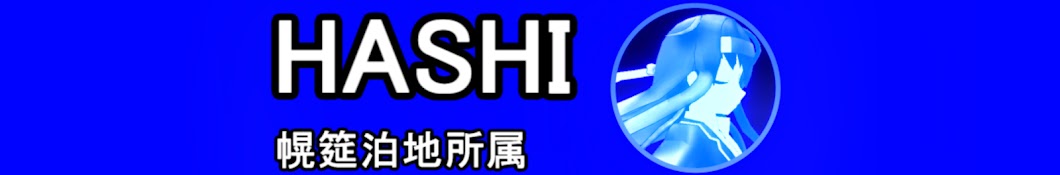 HASHI