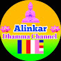 Alinkar Dhamma Channel