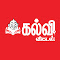 Kalvi Vikatan