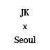 logo Prod.JKxSeoul🇰🇷