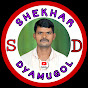 Shekhar Dyamugol