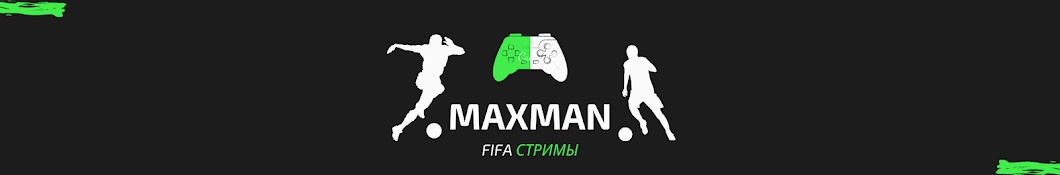 Балконный фифер MaxMan FIFA