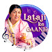 Lataji Ke Gaane