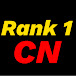 Rank 1 CN