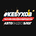 logo Александр Кебухов