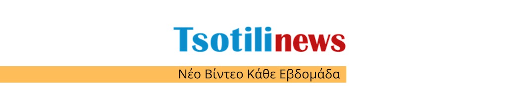 Tsotili News