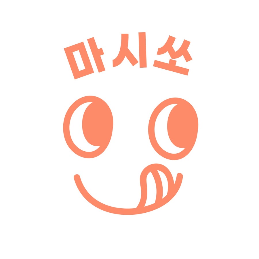 마시쏘 - YouTube 마시쏘