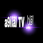 a9llal tv اقلال tv