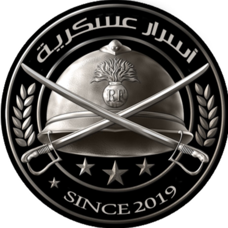 أسرار عسكرية وقضايا خاصة @militarysecrets100