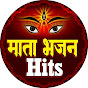 Mata Bhajan Hits