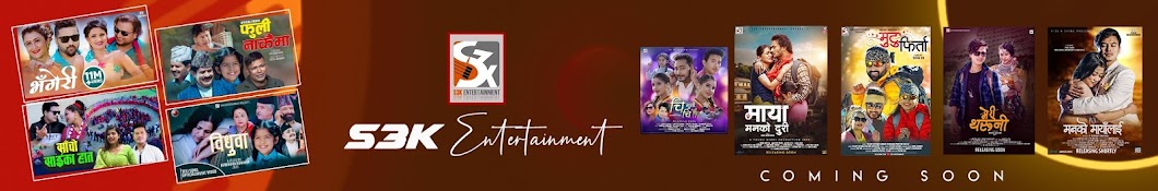 S3K Entertainment Banner