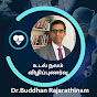 Dr Buddhan Rajarathinam