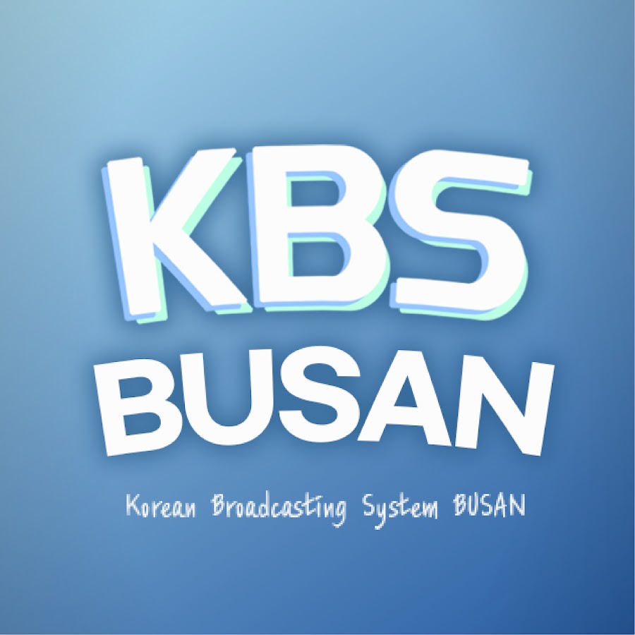 KBS부산