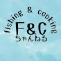 F&Cちゃんねる