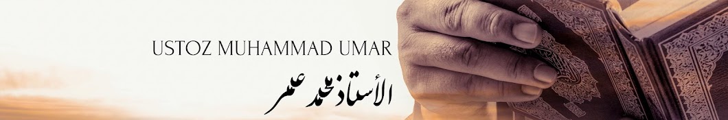 Ustoz Muhammad Umar 