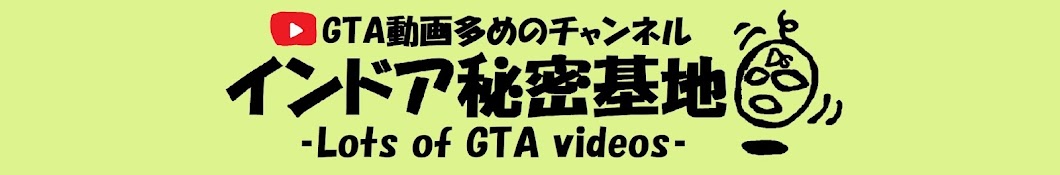 Gama's GTA videos