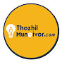 ThozhilMunaivor Dot Com | TDC Tribe