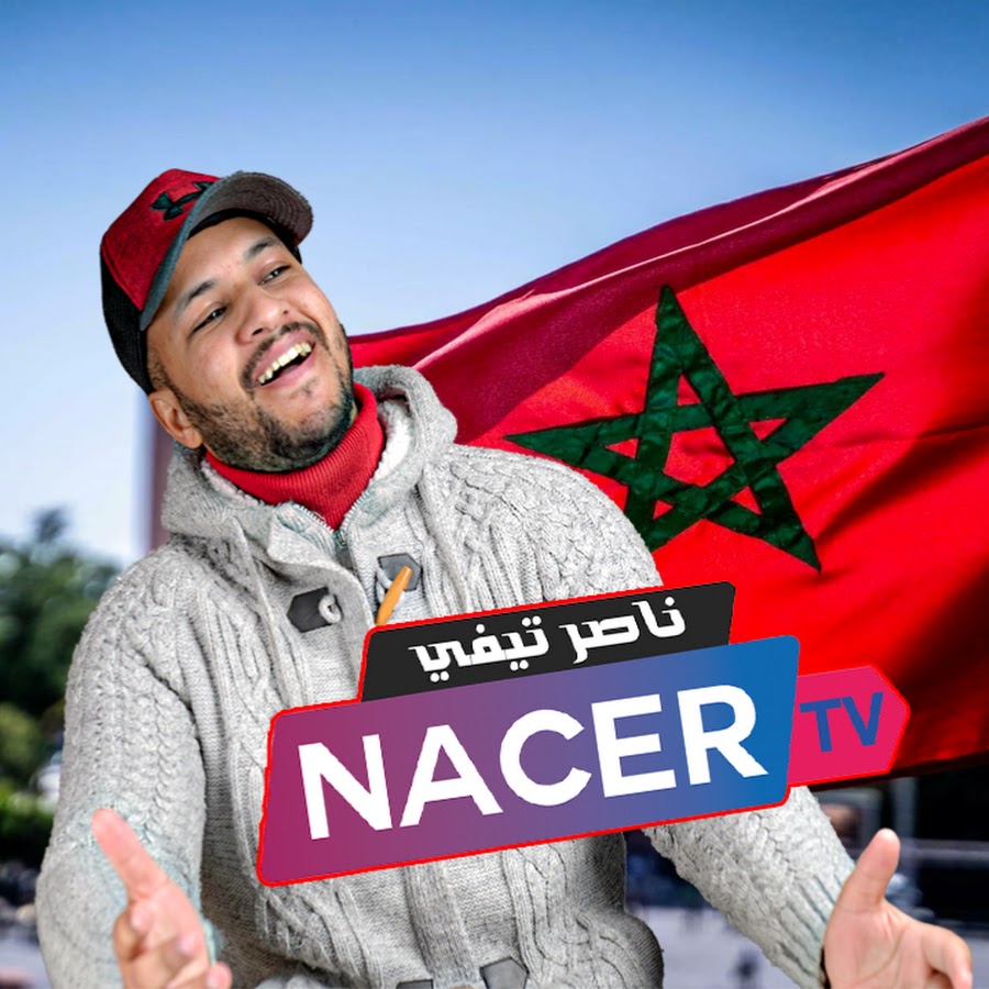 ناصر تيفي Nacer Tv - YouTube