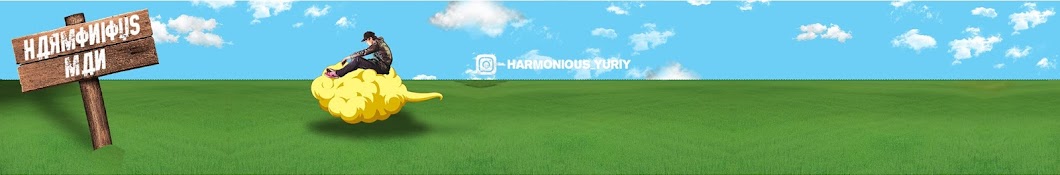 Harmonious Man Banner