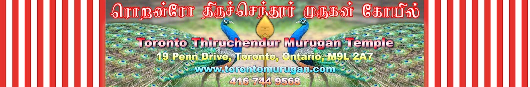 Toronto Thiruchendur Murugan Temple