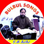 Bulbul songs 1