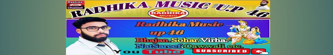 Radhika Music UP46