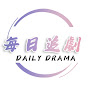 Daily C-drama