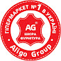 Aligo Group Магазин шкіри, фурнітури