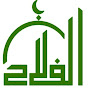 Mushola Al-Falah
