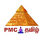 PMC Tamil