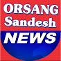 Orsang Sandesh