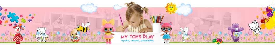 MY TOYS Play Review