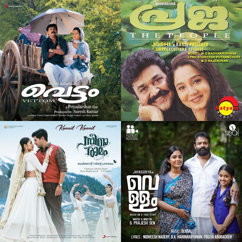 malayalam dj songs playlist