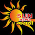 Sun News Marathi