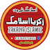 Zakriya Islamic tv زکریا اسلامک ٹی وی 