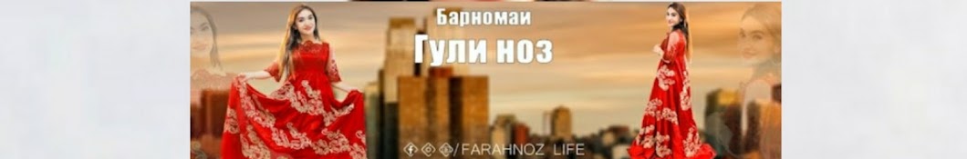 Farahnoz Life