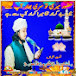Rashid Ali karmi Qadri